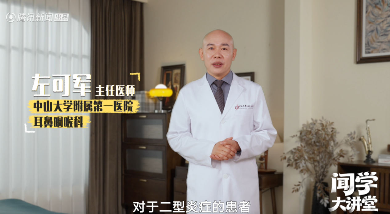 20260424174844.png 全國愛鼻日|仁樹專家拆解鼻息肉術後「防守反擊」戰術:別讓嗅覺恢復成為「溫柔陷阱」.png