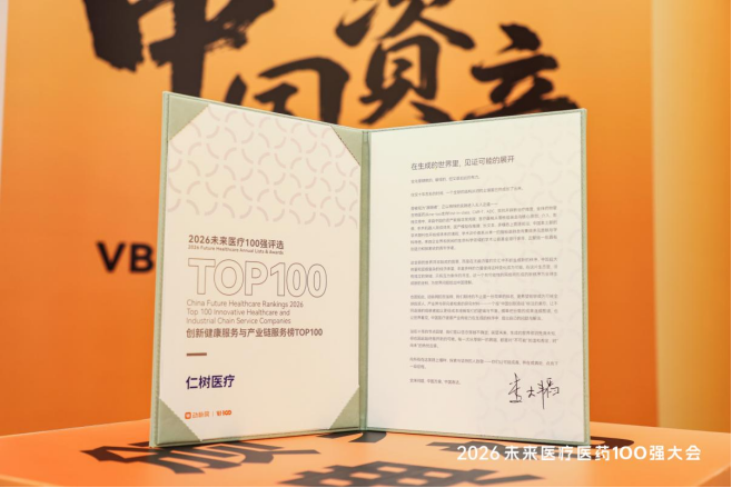 企业微信截图_17824575196401.png
