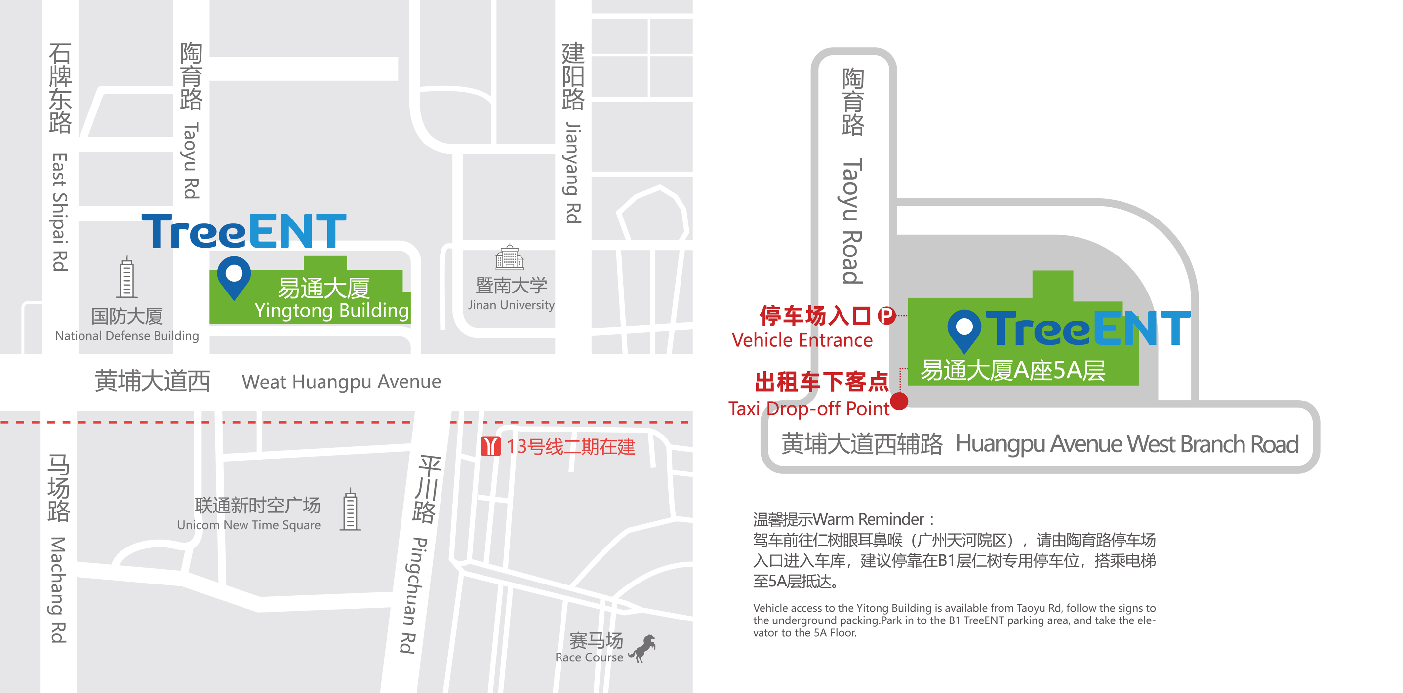 20260915344792.png 广州院区停车地图.png